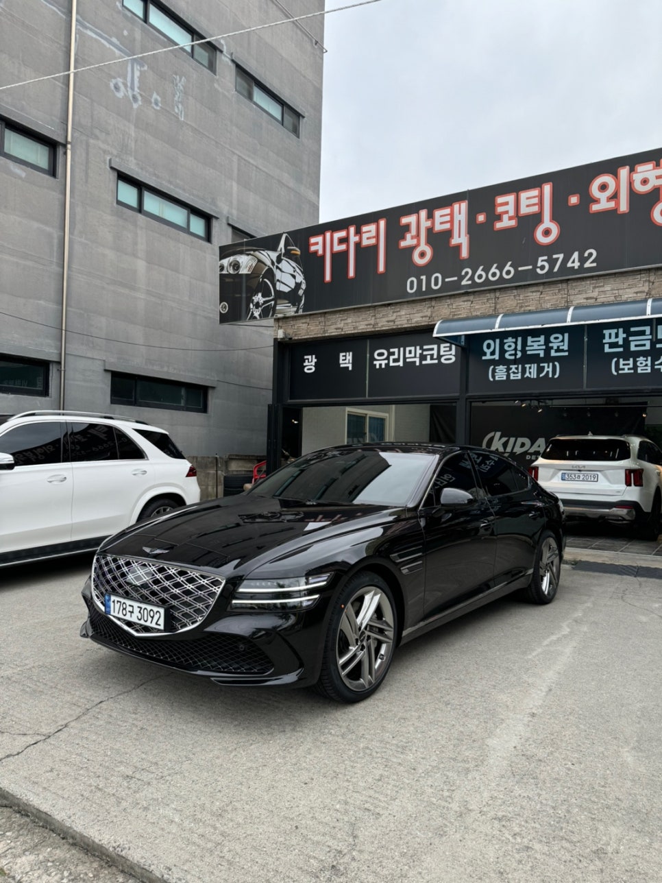 춘천 유리막코팅 G80 광택기본+정성시공