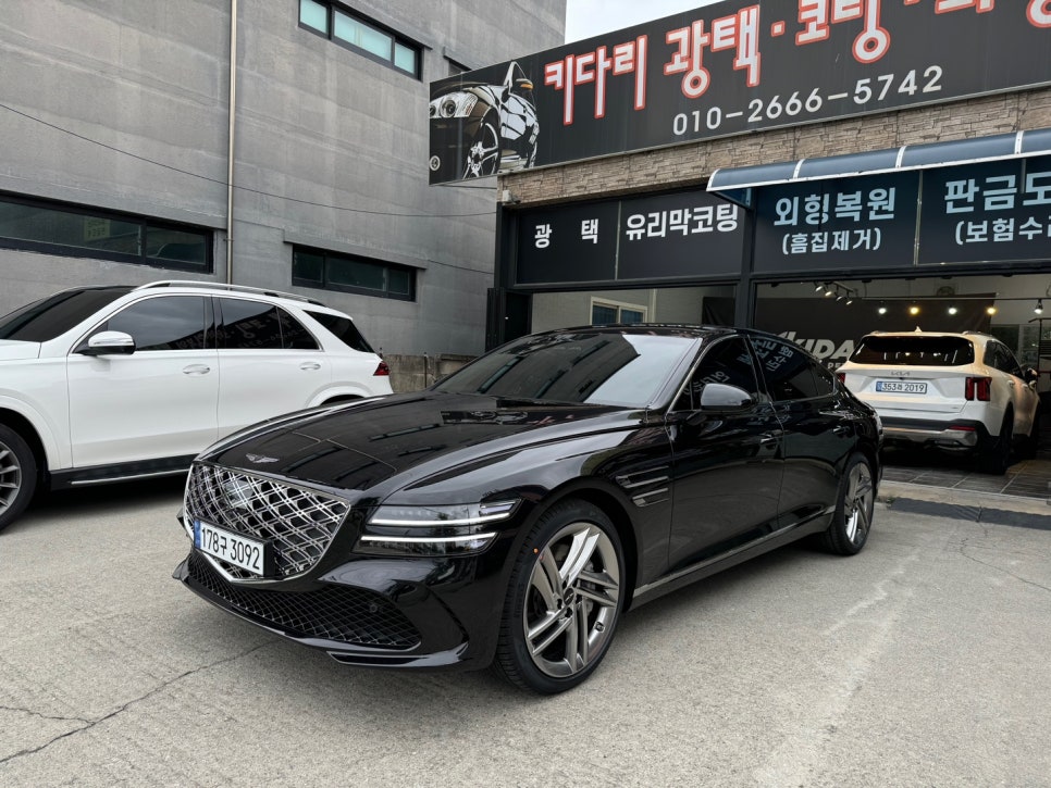 G80 도장면 스크래치·스월 상태 확인