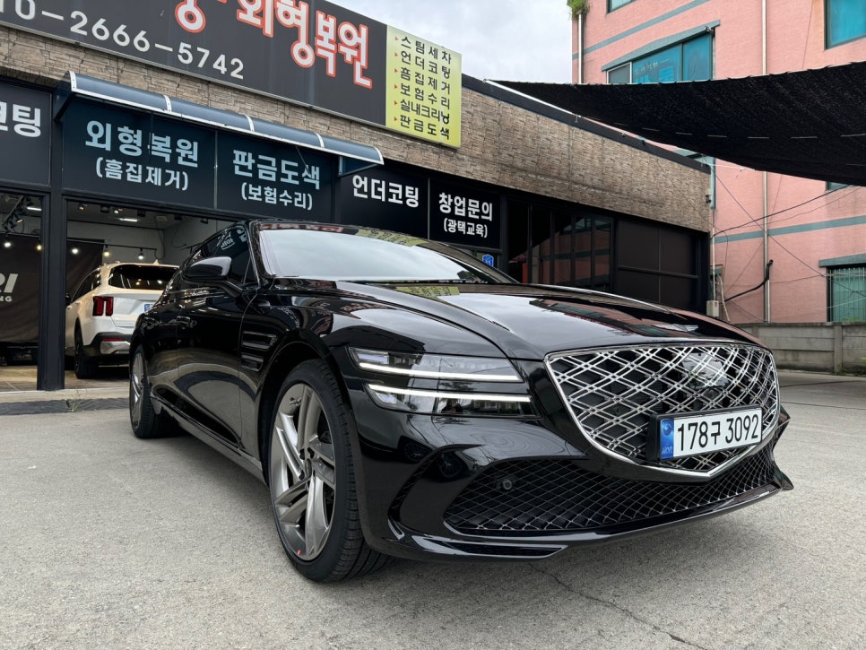 G80 광택 시공 진행 모습