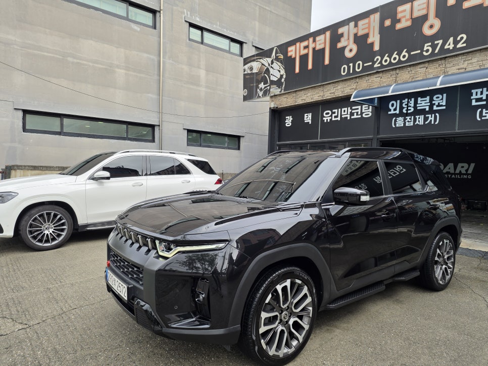 춘천 광택 전문 키다리에서 정석시공