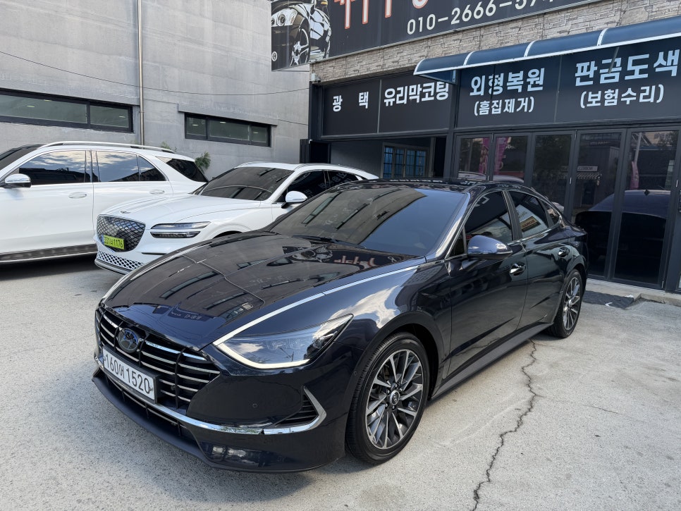 춘천 광택 정석시공하는 키다리(쏘나타)