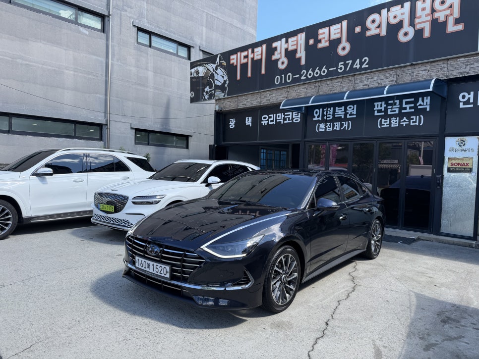 시공을 마친 쏘나타 외관