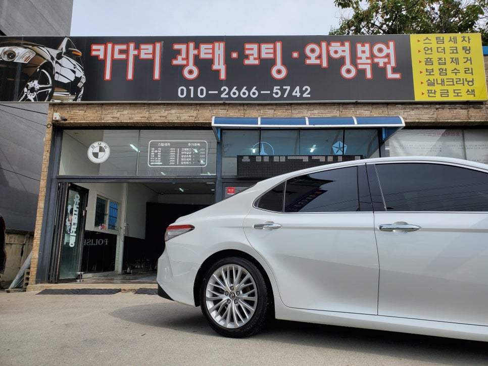 도요타 캠리 뒤휀더 외형복원 결과 모습