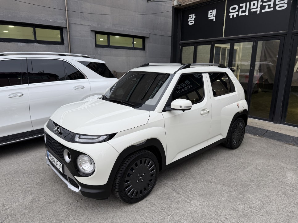 춘천 스팀세차, 캐스퍼 정석 시공